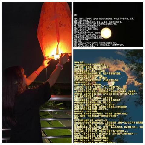 迎中秋，庆国庆                                                        ——高一10班
