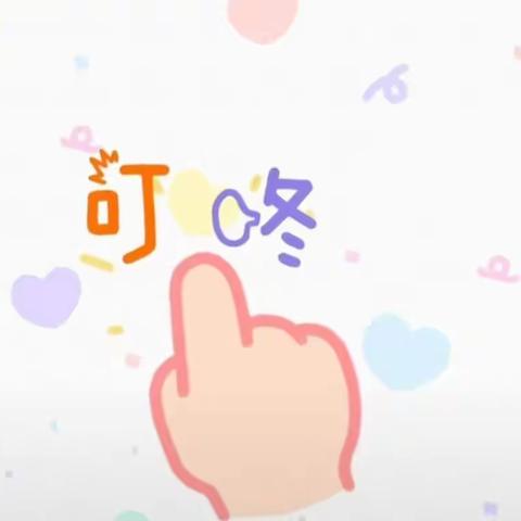 2023年秋季木星大班快乐的第九周✌🏻️✌🏻️🎉