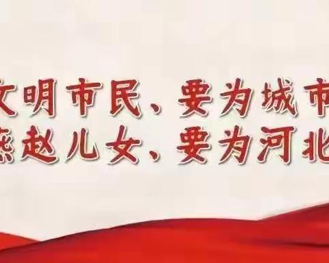 “双争”有我，争做新时代好少年——姚周寨中学组织学生观看2023年度河北省“新时代好少年”网上发布活动