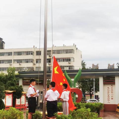 “铭记历史，勿忘国耻”——向阳小学开展爱国主义教育活动