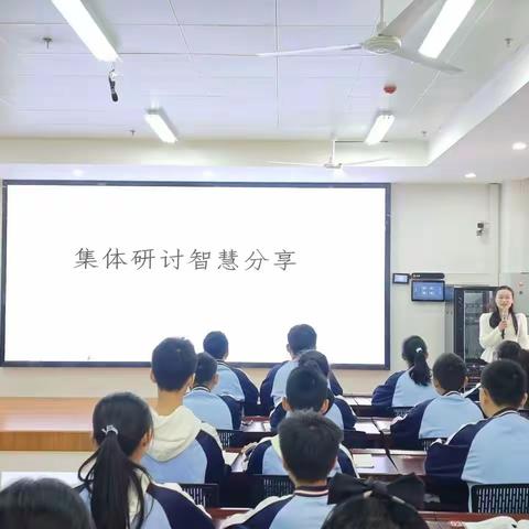 【观以共进，研以致远】开元中学历史组教研纪实