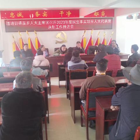 听民心丶聚民意丶惠民生