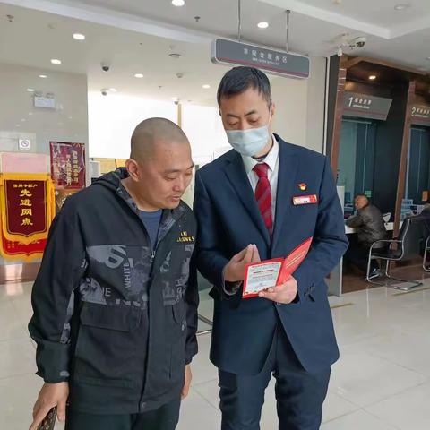 【全民国家安全教育日】葫芦岛分行隆化支行集中开展消费者权益保护宣传