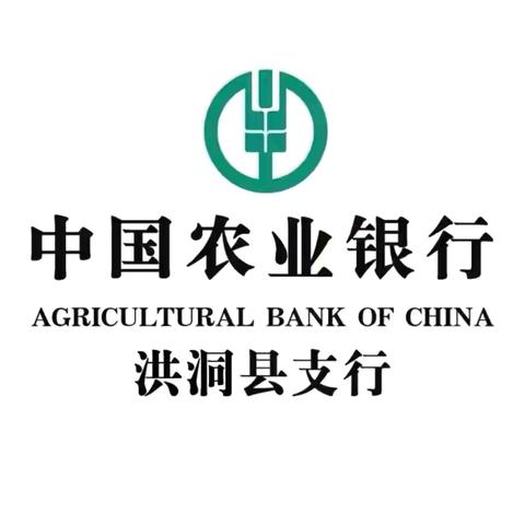 深入乡村一线 关切民生金融 ‍