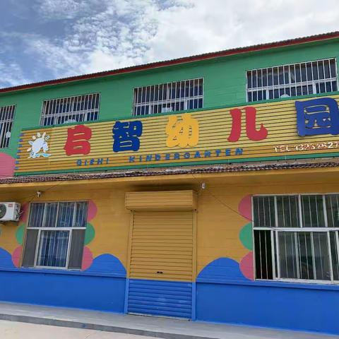 启智幼儿园11.29美食