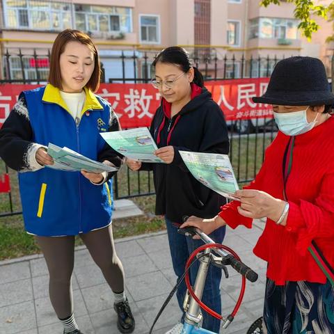 科研社区开展国际减灾日宣传活动