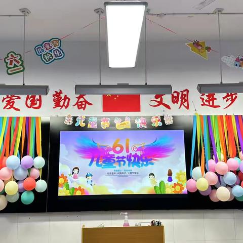 童心绽放，梦想起航——梦园小学一8班六一活动