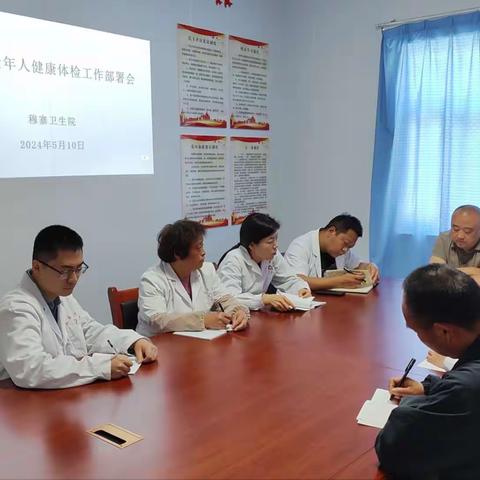 真情关爱老年人，健康体检暖人心–––穆寨卫生院65岁及以上老年人体检进行时