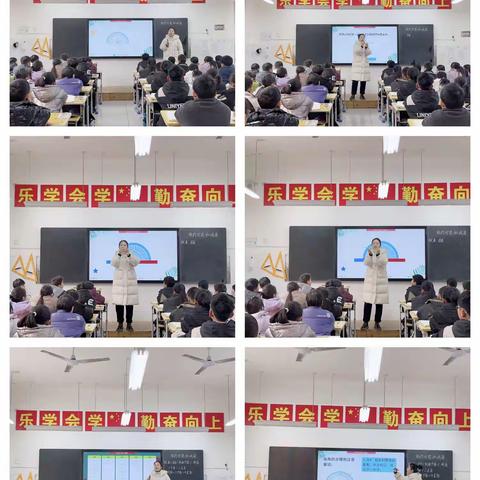 探数学之妙，享数学之美一一郏县八一路小学四年级数学组教研活动