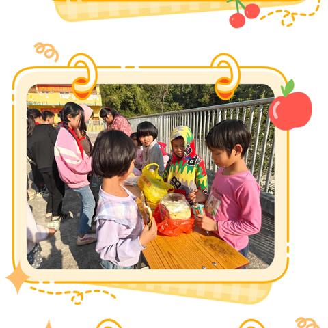 爱在冬日暖阳下起航——藤县和平镇思源小学开展义卖活动