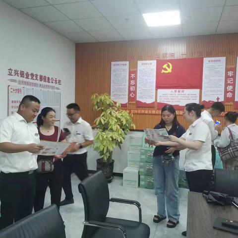 兴业银行芜湖分行反假宣传