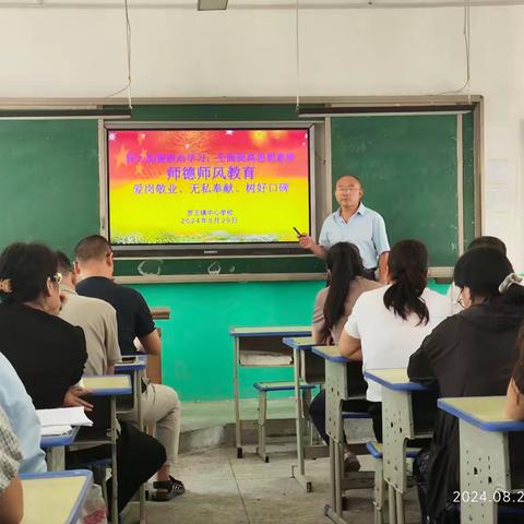 新学期新风貌，教师齐心迎开学——祥符区罗王镇胡寨中心学校