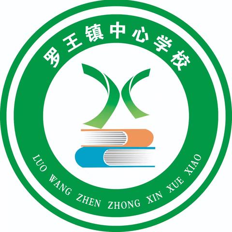 感念师恩    礼敬教师 祥符区罗王镇胡寨中心学校教师节主题升旗仪式