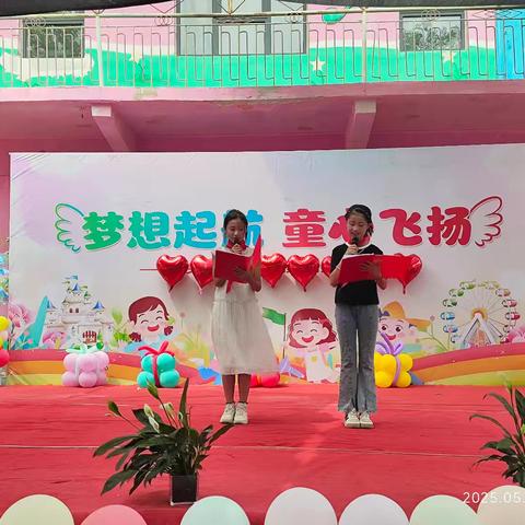 入队绽光彩 艺韵向未来——开封市祥符区罗王镇胡寨中心学校六一少先队入队仪式暨文艺汇演活动纪实