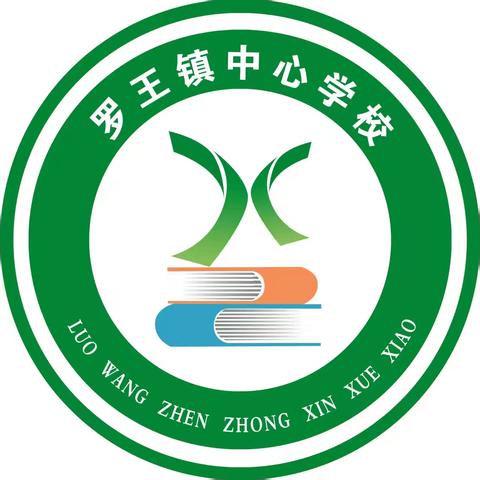 活力满校园 风采展少年 ——开封市祥符区罗王镇胡寨中心学校课间操比赛纪实