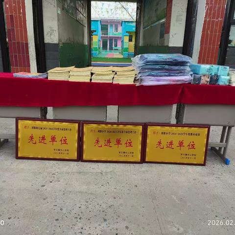 共见成长 同享荣光 ———祥符区罗王镇胡寨中心小学散学典礼及安全教育大会