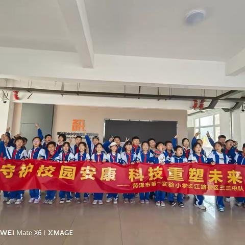 守护校园安康  ‍科技重塑未来