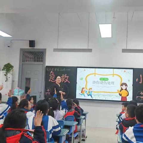 学习急救技能 ‍守护生命安全