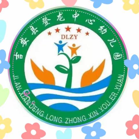 登龙乡中心幼儿园第八周食谱（4.15日～4.19日）