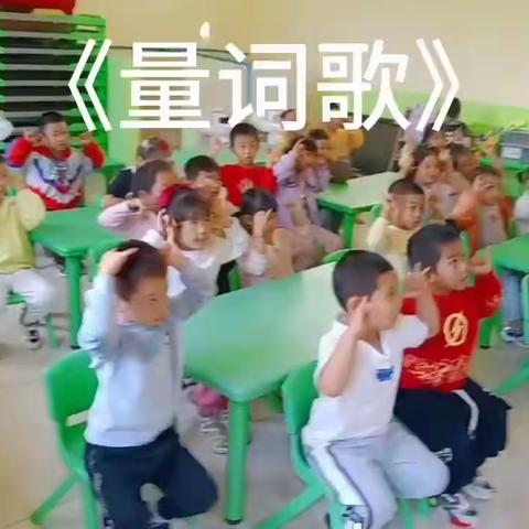 快乐的幼儿园生活