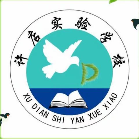 魅力课堂，精彩绽放——记小学英语第二次公开课