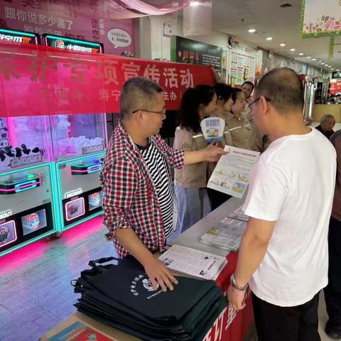 寿宁县多部门开展5.17三电保护宣传日活动