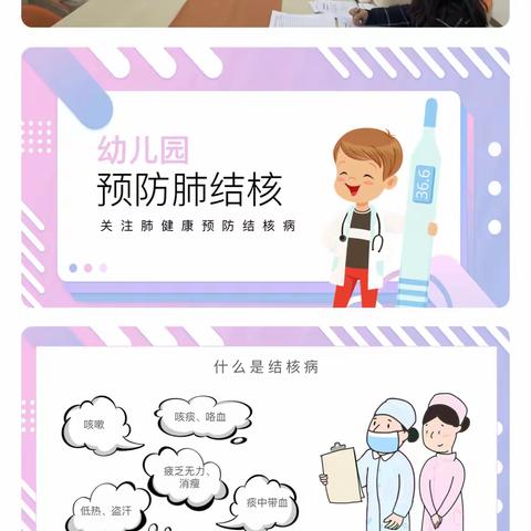 健康护航·预防先行—长丰县岗集镇安居路幼儿园春季传染病防控培训