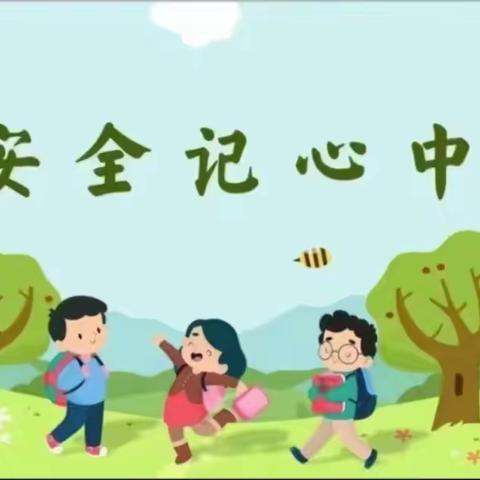 安全伴我行--乐行幼儿园静天府校区升旗仪式纪实