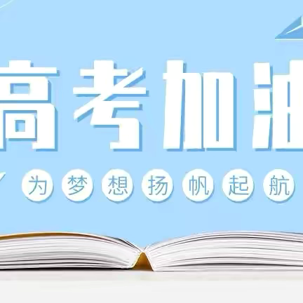 【西宾街道银亿二社区】深化能力作风建设|“粽”横考场，“静”待佳音。