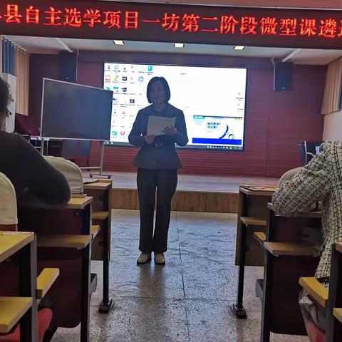 国培做帆领航，研修当舟远行 ——“国培计划（2024）”自主选学项目中牟县小学语文青年骨干教师培训第一坊坊内推优纪实 （撰文：衡慧婷）