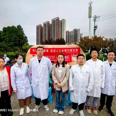 优化生育政策 促进人口长期均衡发展—英雄南路街道西南城社区宣传活动