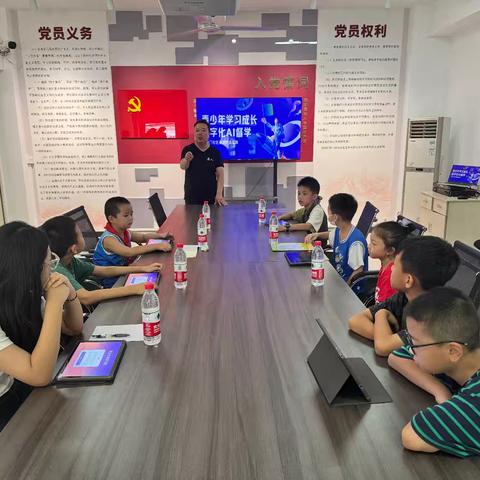 体验智能学习新模式-“青少年学习成长，数字化AI督学”‖金光门社区开展智能学习体验课