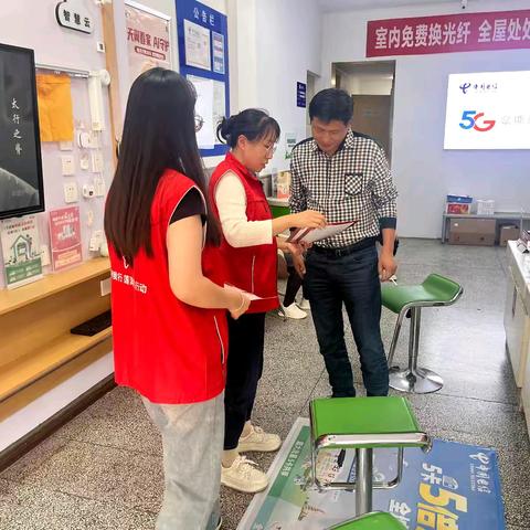 “防范金融诈骗，守护财产安全”‖金光门社区开展防范金融风险宣传活动