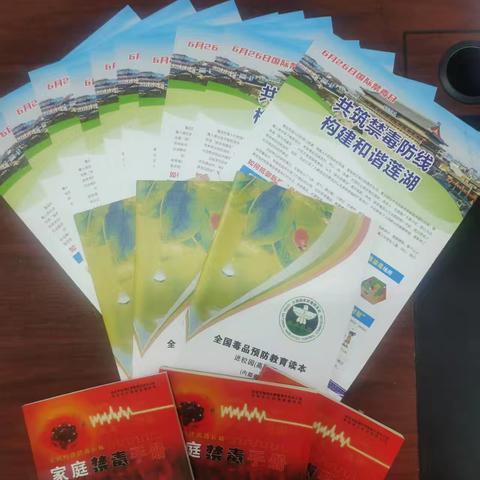 “健康人生 绿色无毒”‖金光门社区开展禁毒宣传活动