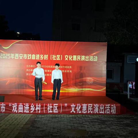 “金桂送演进社区，文化惠民暖人心”‖金光门社区开展戏曲进社区惠民演出活动