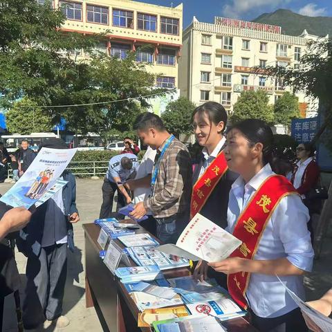 茂县信用社开展反洗钱、反假币宣传筑牢金融生态屏障 ——茂县信用社开展反洗钱、反假币宣传活动