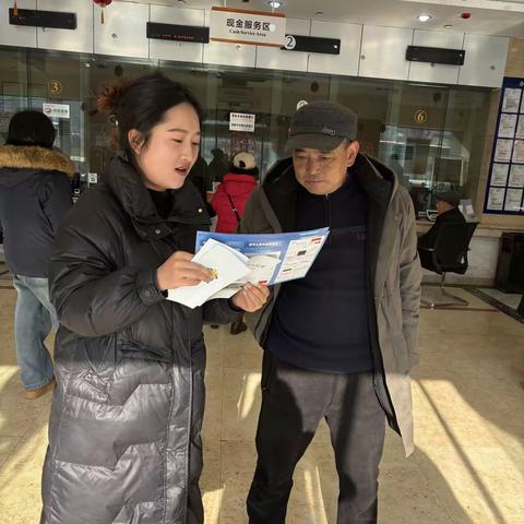 阿坝农商银行茂县支行 开展“现金服务 情暖巴蜀”系列宣传活动
