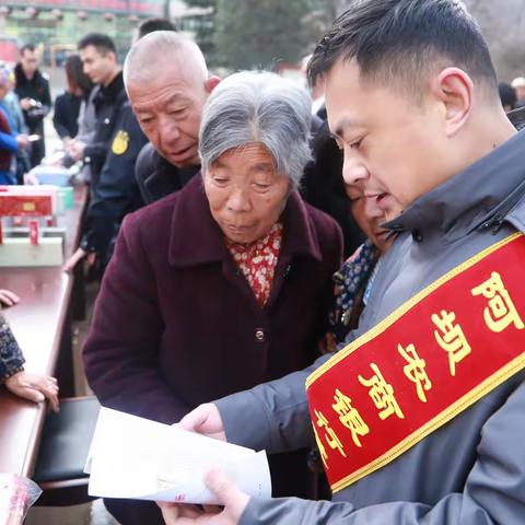 茂县支行开展打击非法使用人民币图样及非法买卖流通人民币的宣传活动