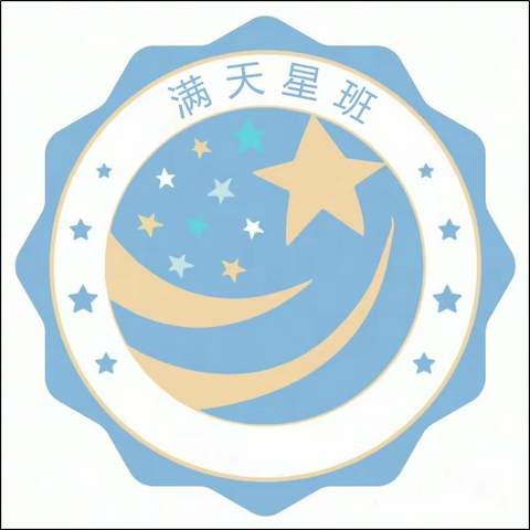 文峰小学2023级“满天星”班   开学典礼