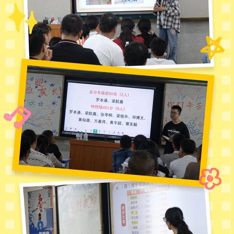 凝心聚力 静待花开｜南宁市武鸣区武鸣中学2026届高三年级家长会圆满举行