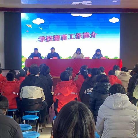 花开有时，携手共育——郭家屯中心小学家长会