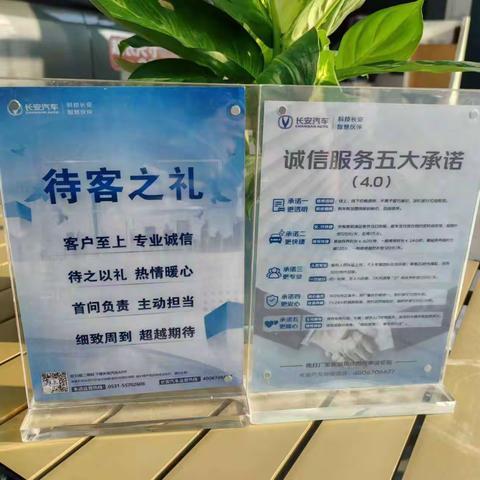 【山东翔运通】四季度春风行动