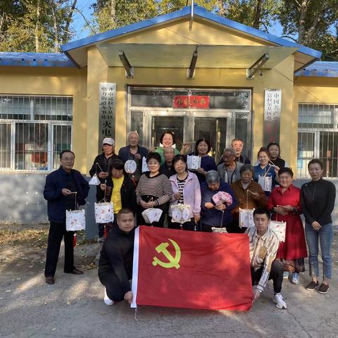 情满中秋颂党恩 共话美好叙真情