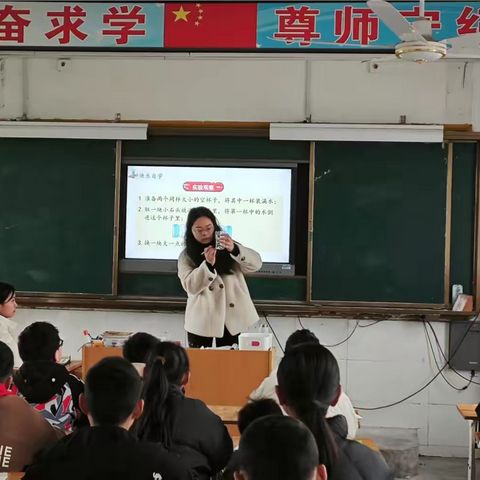 仰望星空 脚踏实地——古庄店镇第一小学杨婉春