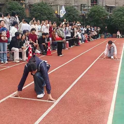 银山镇中心学校2024年“文轩教育杯”秋季运动会