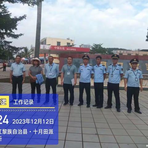 昌江黎族自治县综合行政执法局农业执法大队联合县交警大队和县现代农业服务中心开展双节前农机安全生产专项整治行动