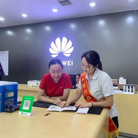 凝聚力量 反假宣传 兴业银行临汾分行在行动