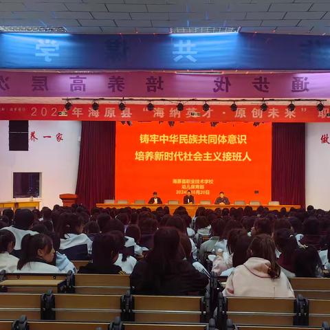 幼儿保育部开展学生良好行为习惯养成教育