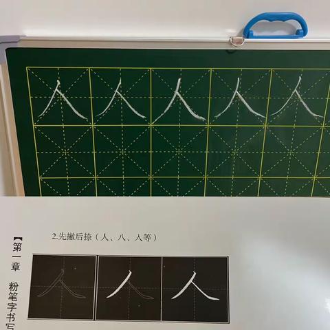 语文组个人月总结
