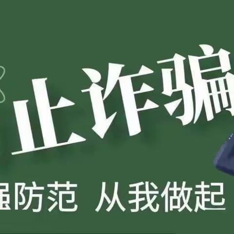 【国旗下的成长】传承中华美德，践行三爱三节——蓟州区公乐小学西校区第十三周主题升旗仪式